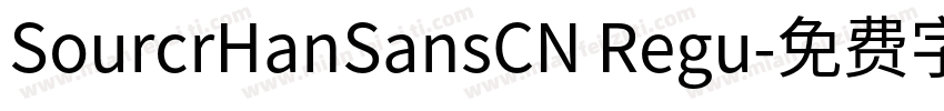 SourcrHanSansCN Regu字体转换